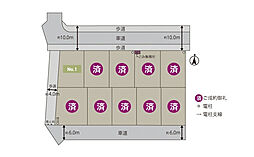 【積水ハウス】コモンステージ柏の葉キャンパス【建築条件付土地】