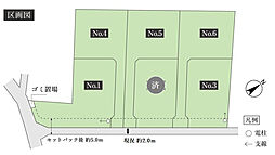 【積水ハウス】つくば市苅間【10年特例用地】【建築条件付土地】