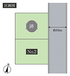 【積水ハウス】コモンステージ万博香取台Ａ11街区【建築条件付土地】