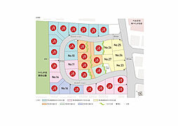 【積水ハウス】コモンステージ新柏つながる森【建築条件付土地】