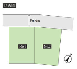 【積水ハウス】コモンステージ流星台【建築条件付土地】