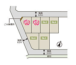 【積水ハウス】コモンステージ万博公園西【建築条件付土地】