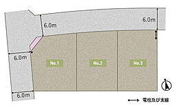【積水ハウス】つくば市学園の森【建築条件付土地】