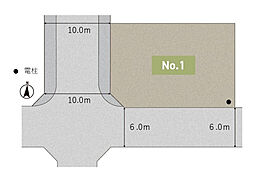 【積水ハウス】柏の葉キャンパス２５９街区【建築条件付土地】