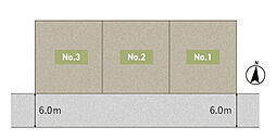 【積水ハウス】コモンステージ柏の葉キャンパス203街区【建築条件付土地】