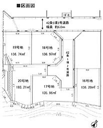 神戸市北区西山　分譲地