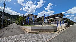 【ヤマト住建】川西市けやき坂　分譲地