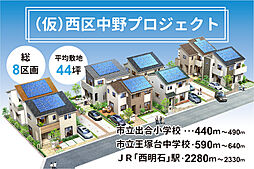 【ヤング開発】ローズビレッジ西区中野