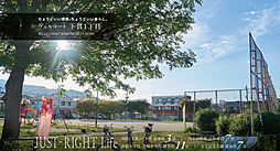 住まいのトータテ ヴェルコートhaco 下貫1丁目