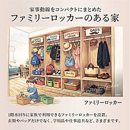 住まいのトータテ　ヴェルコート原8丁目
