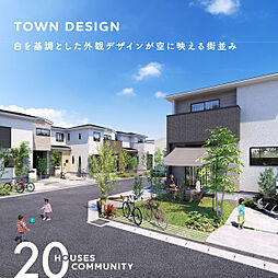 ポラスの分譲住宅 ジーハスタ川間デコビアンカ