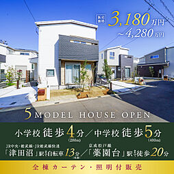 ポラスの分譲住宅 ジーハスタ津田沼モダンカーサ