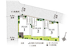 ポラスの分譲住宅 【予告広告】ジーハスタ南柏モダンカーサ-匠邸三景-