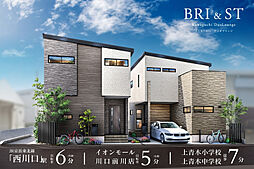 ポラスの分譲住宅 ブリスト川口 デュオラウンジ