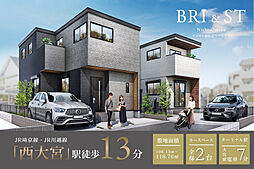 ポラスの分譲住宅 ブリスト西大宮 スクエリア