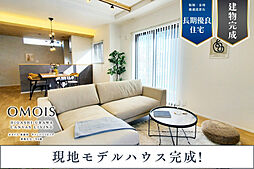 ポラスの分譲住宅 OMOIS東浦和 キャンバスリビング