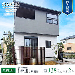 ポラスの分譲住宅 OMOIS清瀬・新座3rd 悠久の邸