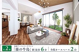 ポラスの分譲住宅 KIZUKIの家春日部・藤の牛島 理想の暮らしを叶える家