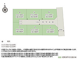 ワイウッドコート高崎市中居町第18期【条件付き売地】(株)横尾材木店