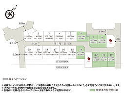 ワイウッドコート北足立郡伊奈町中央第1期【条件付き売地】(株)横尾材木店