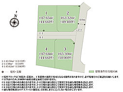 ワイウッドコート熊谷市上之第9期【建築条件付き売地】(株)横尾材木店