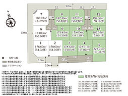 ワイウッドコート宇都宮市下川俣第1期【建築条件付き売地】(株)横尾材木店