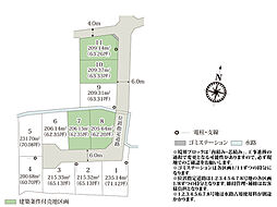 ワイウッドコート常総市本石下第1期【建築条件付き売地】(株)横尾材木店