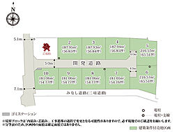 ワイウッドコート伊勢崎市太田町第8期【建築条件付き売地】(株)横尾材木店