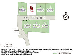 ワイウッドコート太田市内ケ島町第12期【建築条件付き売地】(株)横尾材木店