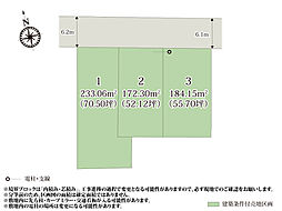 ワイウッドコート宇都宮市兵庫塚第1期【建築条件付き売地】(株)横尾材木店