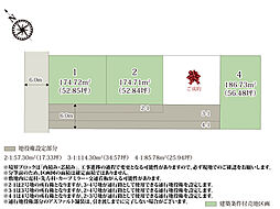 ワイウッドコート足利市福富町第2期【建築条件付き売地】(株)横尾材木店