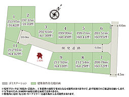 ワイウッドコート土浦市西根南第1期【建築条件付き売地】(株)横尾材木店