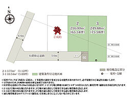 ワイウッドコート本庄市栄第9期【建築条件付き売地】(株)横尾材木店