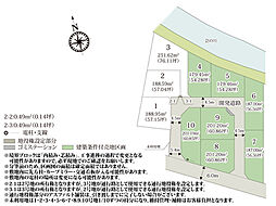 ワイウッドコート加須市久下第7期【建築条件付き売地】(株)横尾材木店