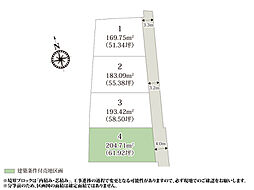 ワイウッドコート小山市羽川第2期【建築条件付き売地】(株)横尾材木店
