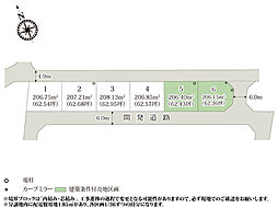 ワイウッドコート小山市中久喜第1期【建築条件付き売地】
