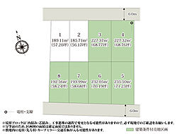 ワイウッドコート佐野市堀米町第6期【建築条件付き売地】(株)横尾材木店