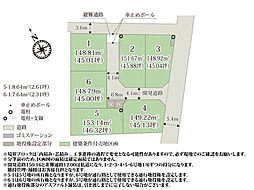 ワイウッドコート久喜市吉羽第7期【建築条件付き売地】(株)横尾材木店