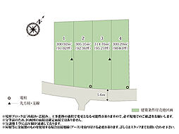 ワイウッドコート鴻巣市屈巣第3期【建築条件付き売地】(株)横尾材木店