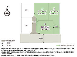 ワイウッドコート前橋市大友町第6期【建築条件付き売地】(株)横尾材木店