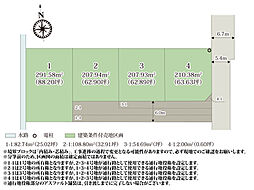 ワイウッドコート伊勢崎市西久保町第1期【建築条件付き売地】(株)横尾材木店