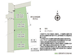 ワイウッドコート高崎市吉井町吉井第1期【建築条件付き売地】(株)横尾材木店