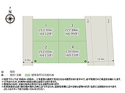 ワイウッドコート佐野市高萩町第3期【建築条件付き売地】(株)横尾材木店