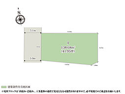 クライン高崎市貝沢町第14期【建築条件付売地】(株)横尾材木店