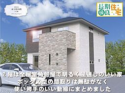 ワイウッドコート深谷市東方第28期