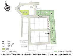 【建築条件付土地】ワイウッドコート土浦市若松町第1期【建築条件付き売地】