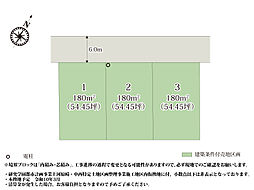 【建築条件付土地】ワイウッドコートつくば市上河原崎第1期【建築条件付き売地】