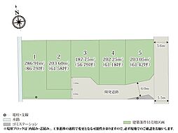 【建築条件付土地】ワイウッドコート土浦市真鍋第3期【建築条件付き売地】
