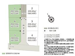 【建築条件付土地】ワイウッドコート栃木市大宮町第1期【建築条件付き売地】