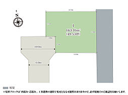 【建築条件付土地】クライン佐野市天神町第1期【建築条件付き売地】